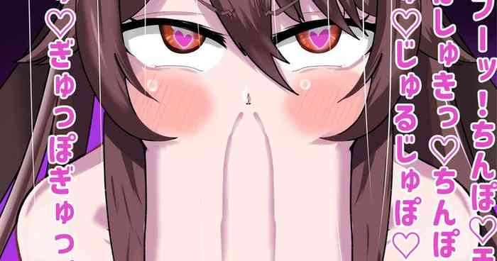 Hu Tao ga Dekachin o Ganmen Houkai de Shaburu