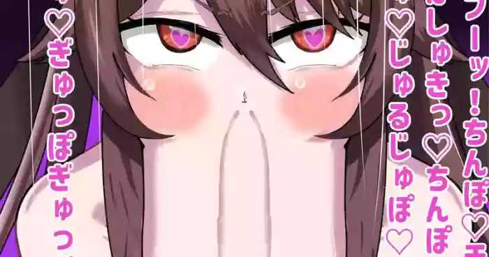 Hu Tao ga Dekachin o Ganmen Houkai de Shaburu