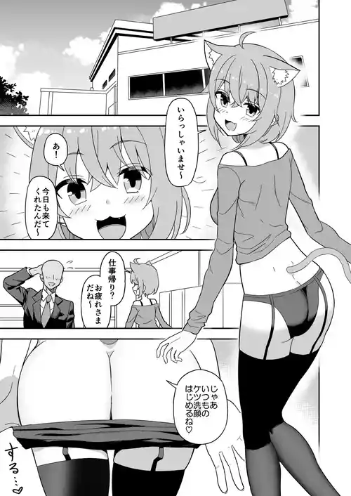 [cl] おｋｙケツ洗顔 (ホロライブ)