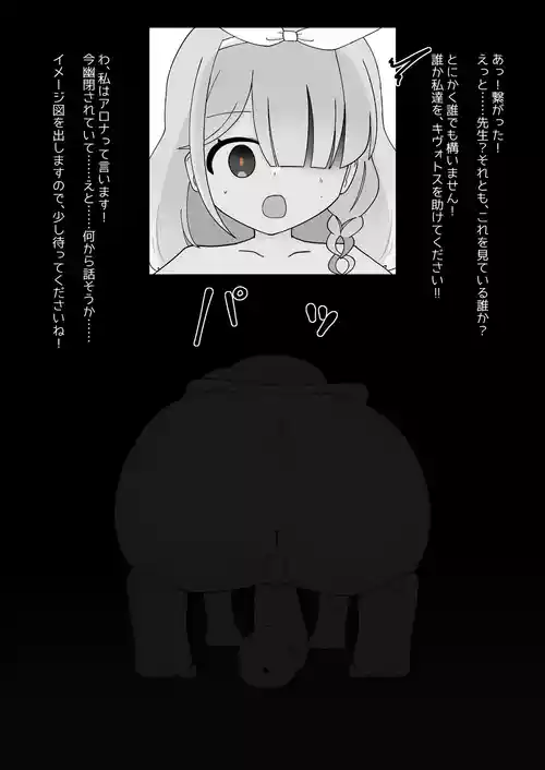 [Babirusa Sashimi] Livestock Student's Mysterious Factory