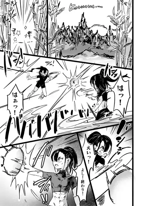 [裏垢 (urak18)] ママと子鬼とちんぽ虫