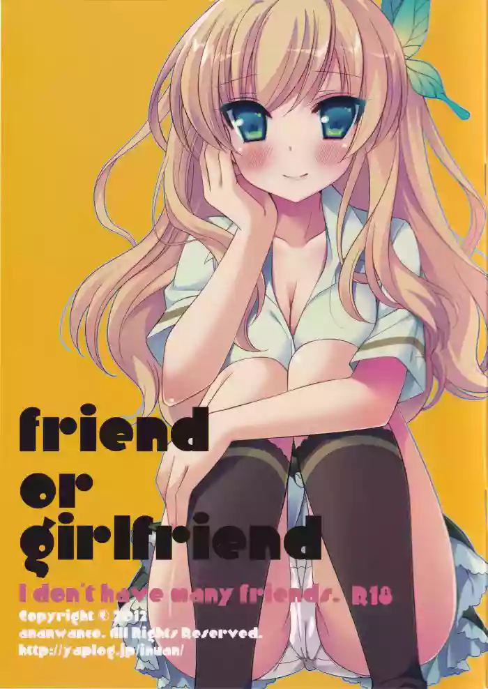friend or girlfriend