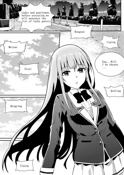 [Guro] [伊斯塔肥灵]Sacrificial beauty slaughter feast-宰牲节 (Eid al-Adha) Chapter 5 (English) (uncensored) (Self-trasnlated)