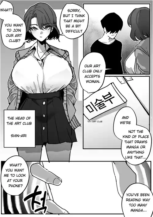 [Butter Margarine] [Hypnosis, Common Sense Alteration in the Art Club]