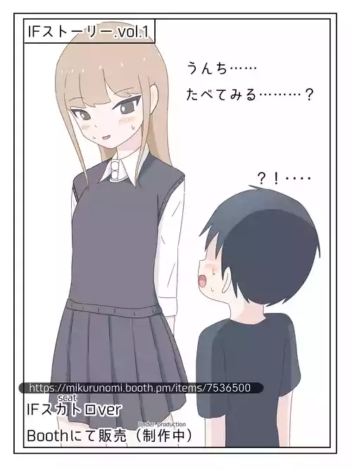 A taste you'll never forget - Mikurunomi (Part 1) (Original + textless and uncensored)