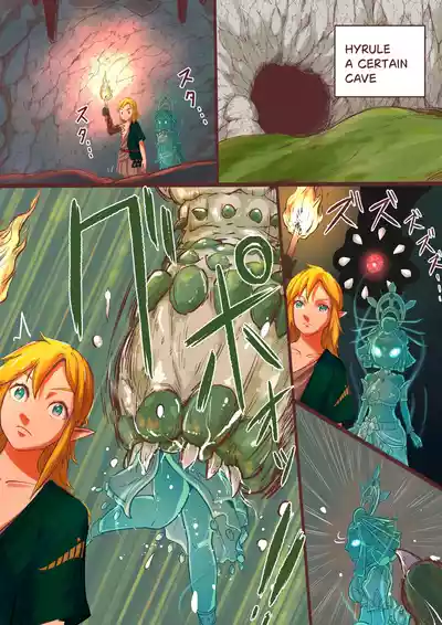 Page 1 of How to use the power of the Sage ❤