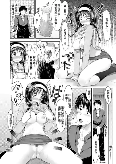 Page 180