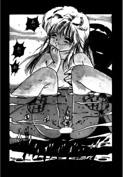 Page 108 of AV Angel
