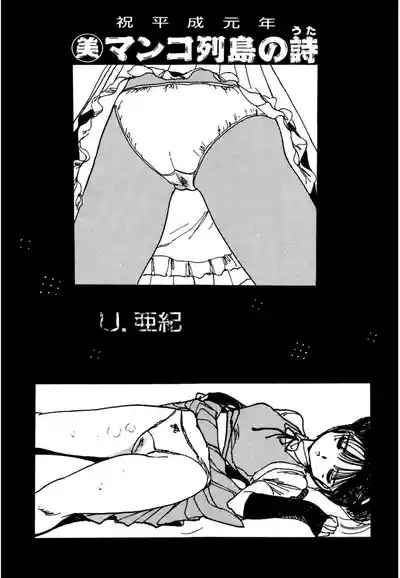 Page 115 of AV Angel