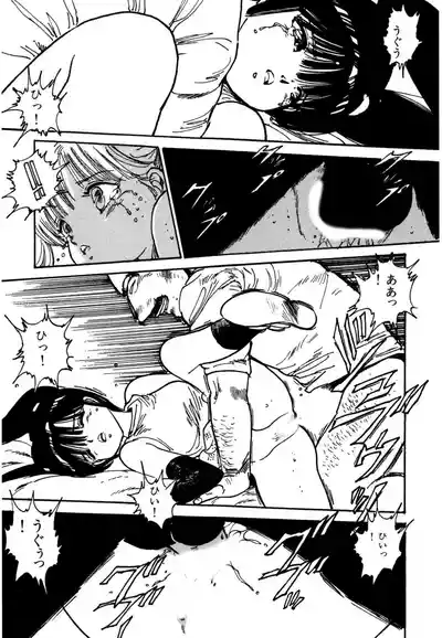 Page 127 of AV Angel