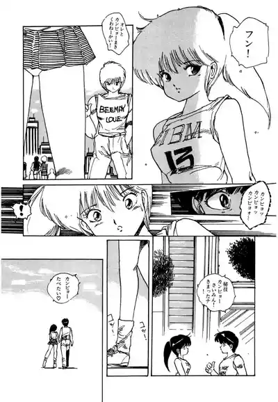 Page 130 of AV Angel