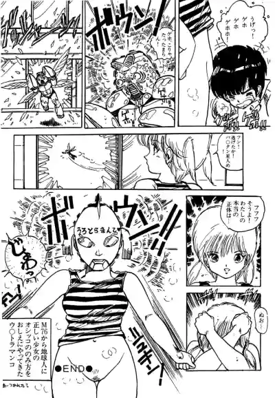 Page 142 of AV Angel