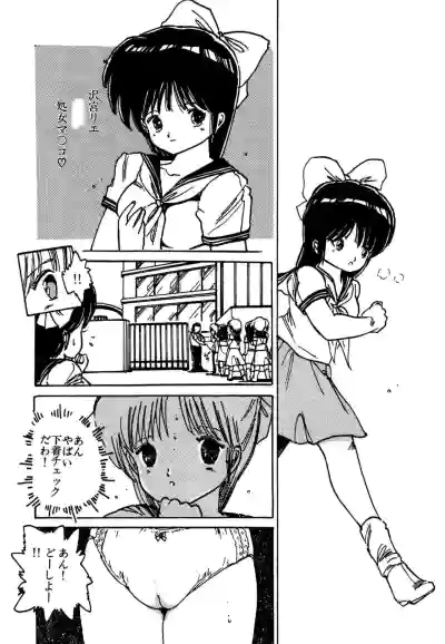 Page 158 of AV Angel