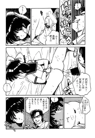 Page 165 of AV Angel