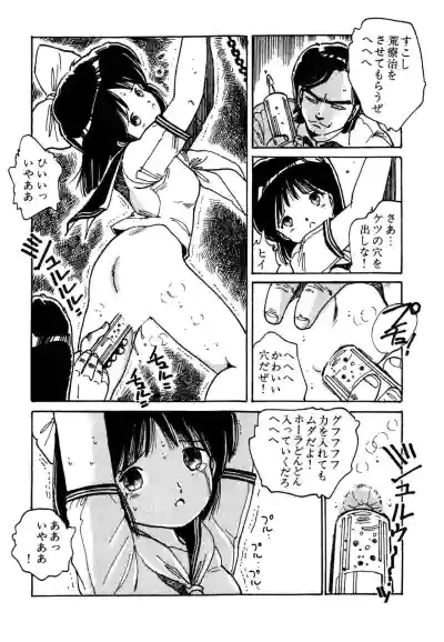 Page 167 of AV Angel