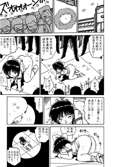 Page 169 of AV Angel