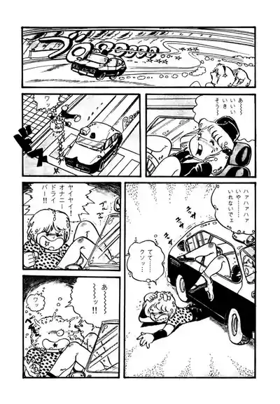 Page 172 of AV Angel