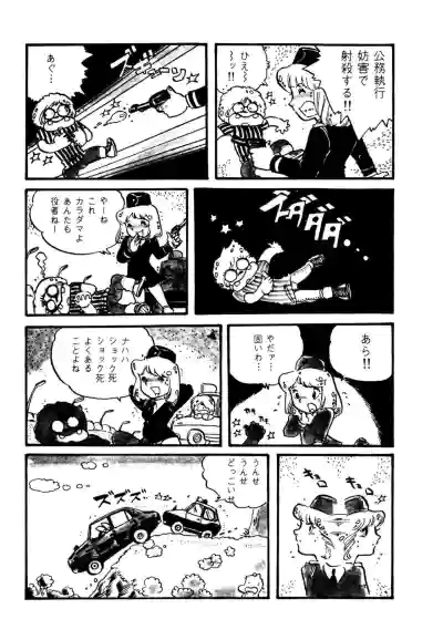 Page 176 of AV Angel