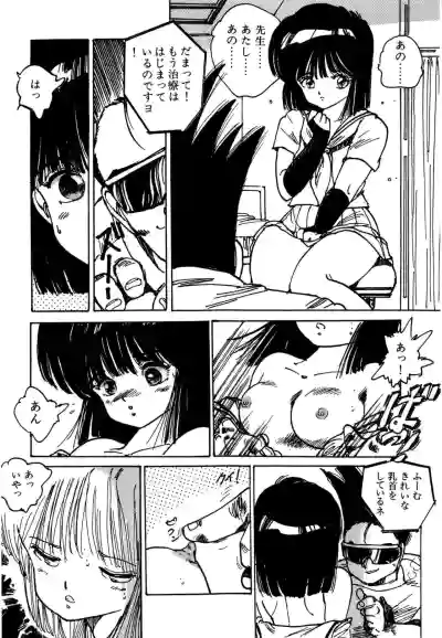 Page 189 of AV Angel
