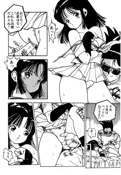 Page 190 of AV Angel