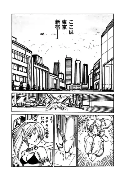 Page 26 of AV Angel