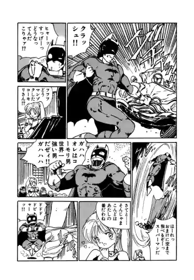 Page 30 of AV Angel