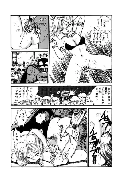 Page 34 of AV Angel