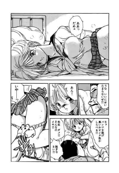 Page 46 of AV Angel