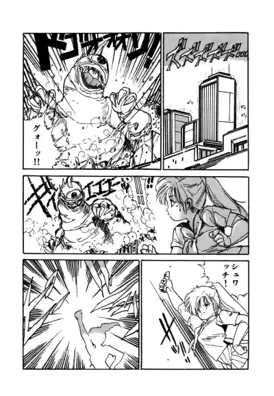 Page 55 of AV Angel