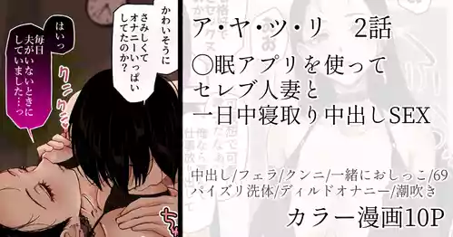 [mirudora] A ya tsu ri The wife of room 3302! [心海汉化组]