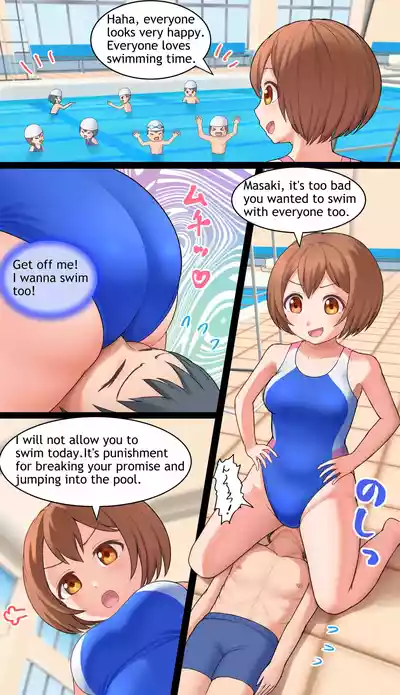 Page 17 of Aya-sensei