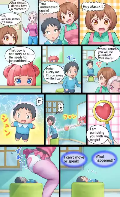 Page 28 of Aya-sensei