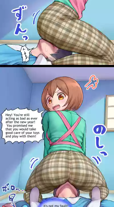 Page 45 of Aya-sensei