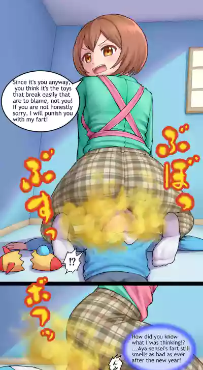 Page 46 of Aya-sensei