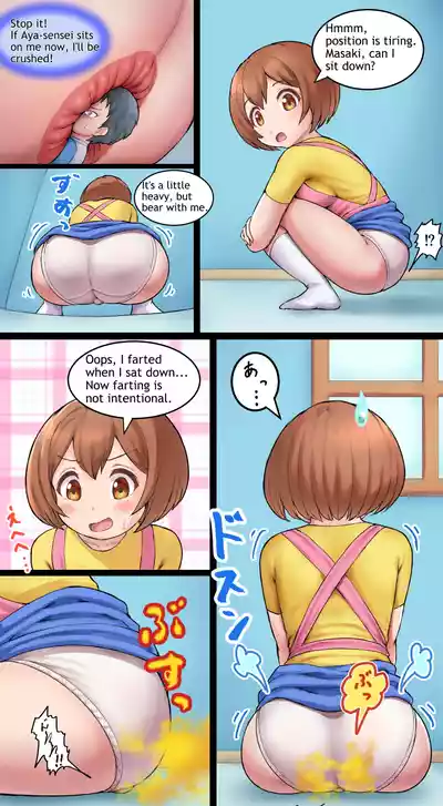 Page 60 of Aya-sensei