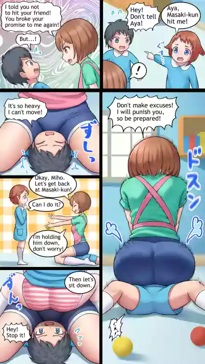 Page 6 of Aya-sensei