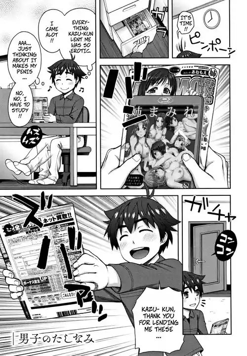 [Unagimaru] Men and Women (Aijou Koukan)