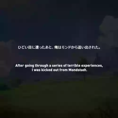 NTR Liyue - Ganyu & Shenhe MYANU [AI Generated]