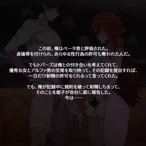 Netorase Star Rail - Jade & Topaz (Myanu) [AI Generated]