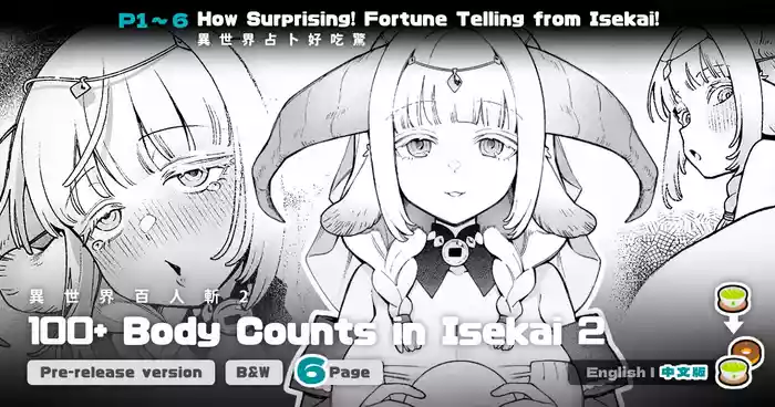 Isekai 100-nin Giri #05