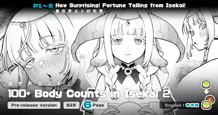 Isekai 100-nin Giri #05