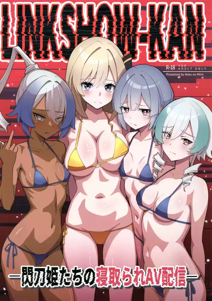 (C106) [Neko no Mimi] LINK SHOW-KAN — Sentou Hime-tachi no Netorare AV Haishin — (Yu-Gi-Oh! OCG)