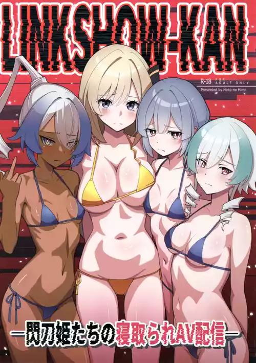 (C106) [Neko no Mimi] LINK SHOW-KAN — Sentou Hime-tachi no Netorare AV Haishin — (Yu-Gi-Oh! OCG)