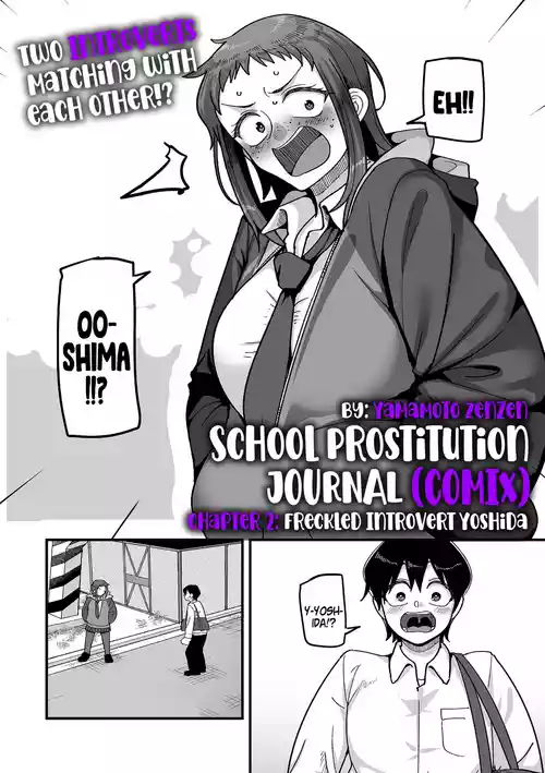 [Yamamoto Zenzen] School Prostitution Journal (Comix) - Chapter 2: Freckled Introvert Yoshida (COMIC Kuriberon DUMA 2025-11 Vol.78) [English] [SS22]