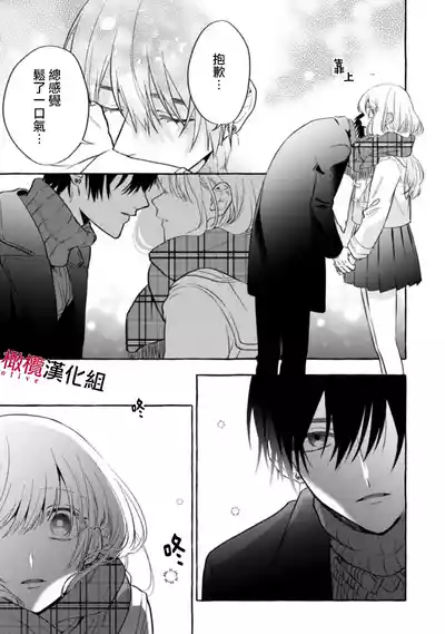 Page 331