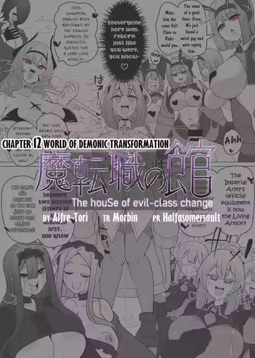 [Alfre-Tori] Matenshoku no Yakata 12 | The House of Evil Class Change 12 World of Demonic Transformation [English]