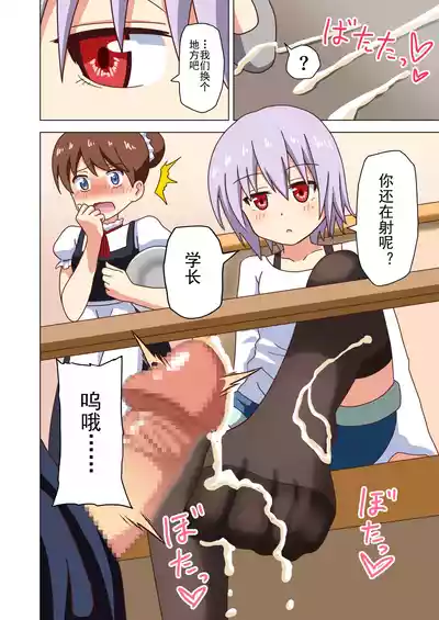 Page 116