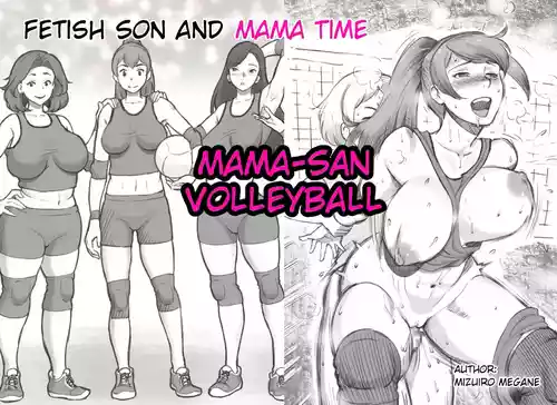 [pink-noise (Mizuiro Megane)] Mama Time - Mama Sun Valley Arc [AI Translation]