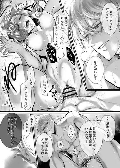 Page 62