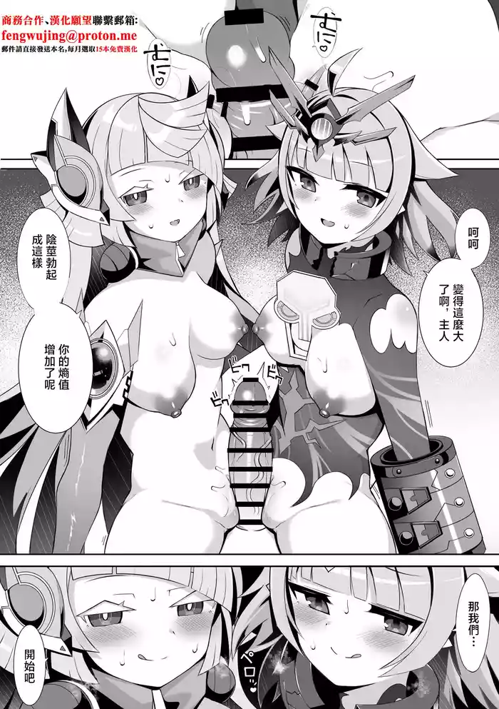 Vivi to Adamski